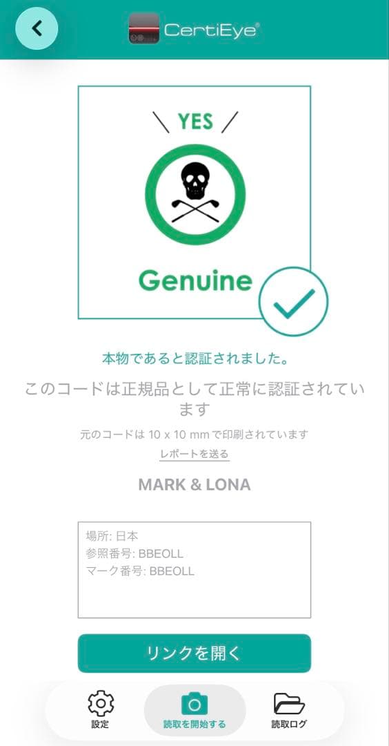 美品 ★ MARK&LONA ポロシャツ カモ マーク&ロナ 正規品 紺