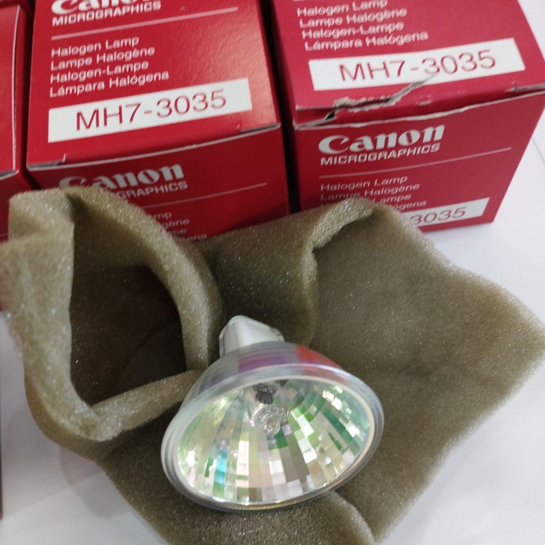 【未使用】Canon ハロゲンランプ MH7-3035 9個セット