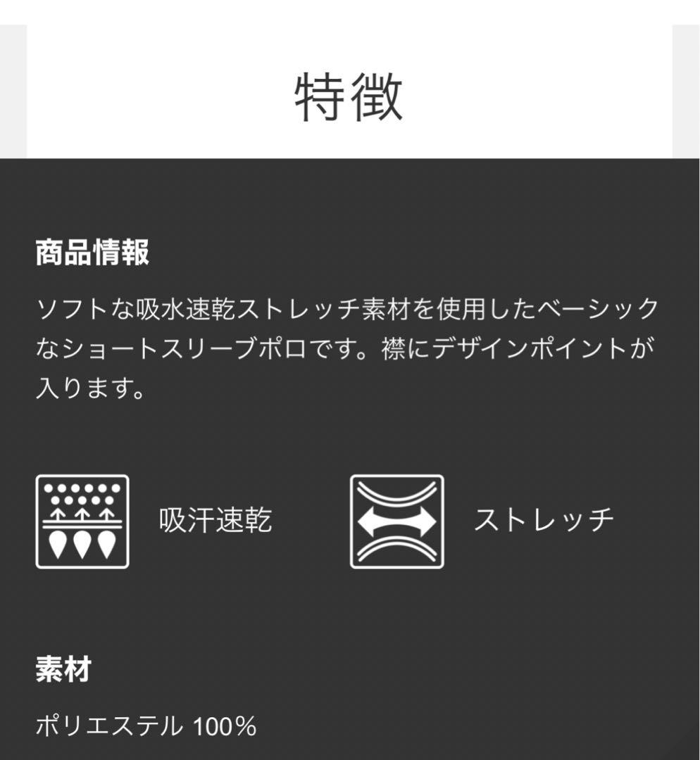 【Taylormade】ポロ