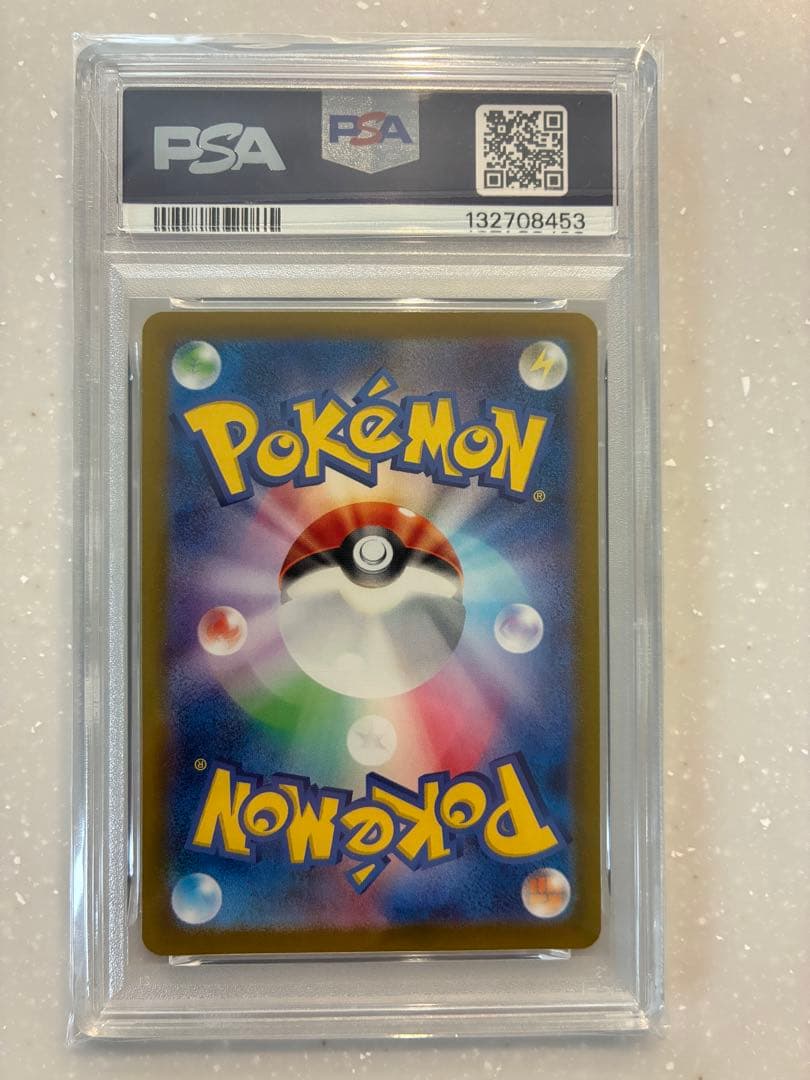 ポケモンカードゲーム 2023 CHARIZARD ex SPECIAL ART RARE #349