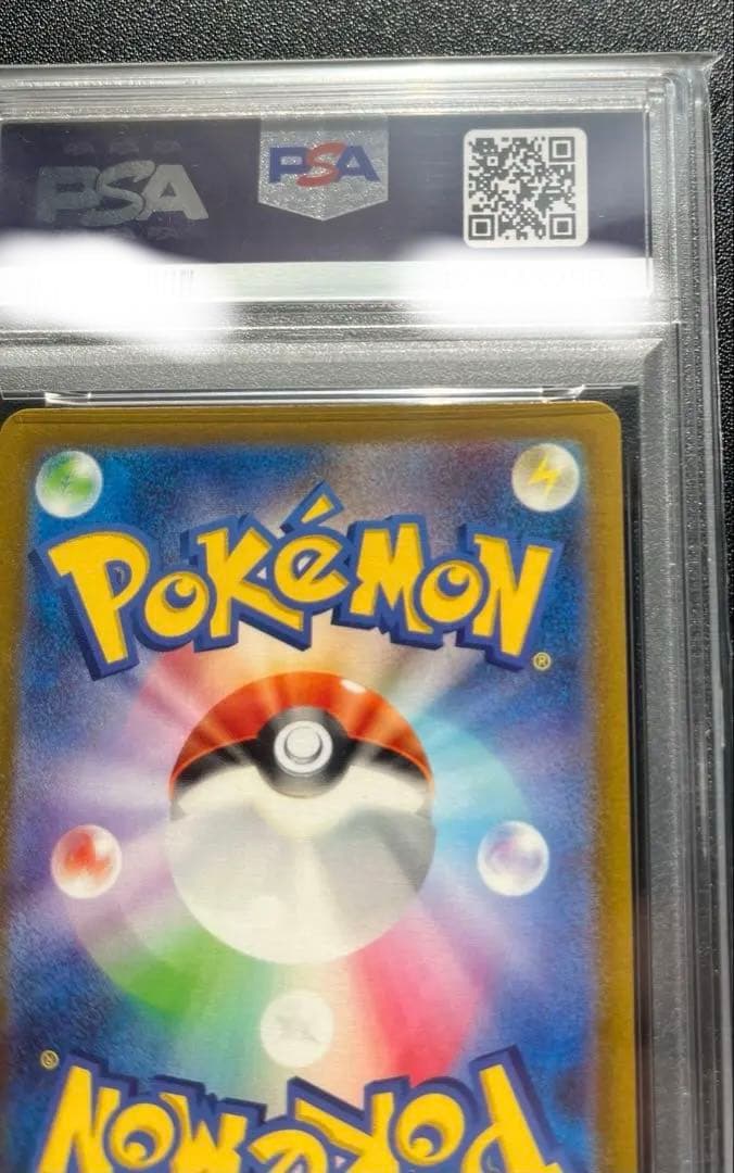【PSA10】名探偵ピカチュウ 098/SV-P プロモ ポケモンカード