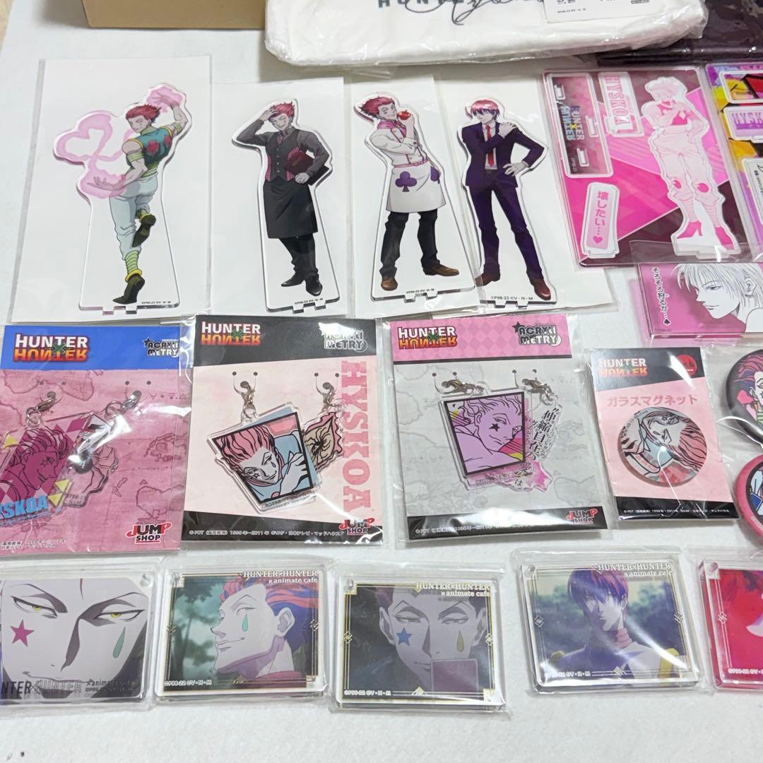 HUNTER×HUNTER ヒソカ　まとめ売り　50点以上