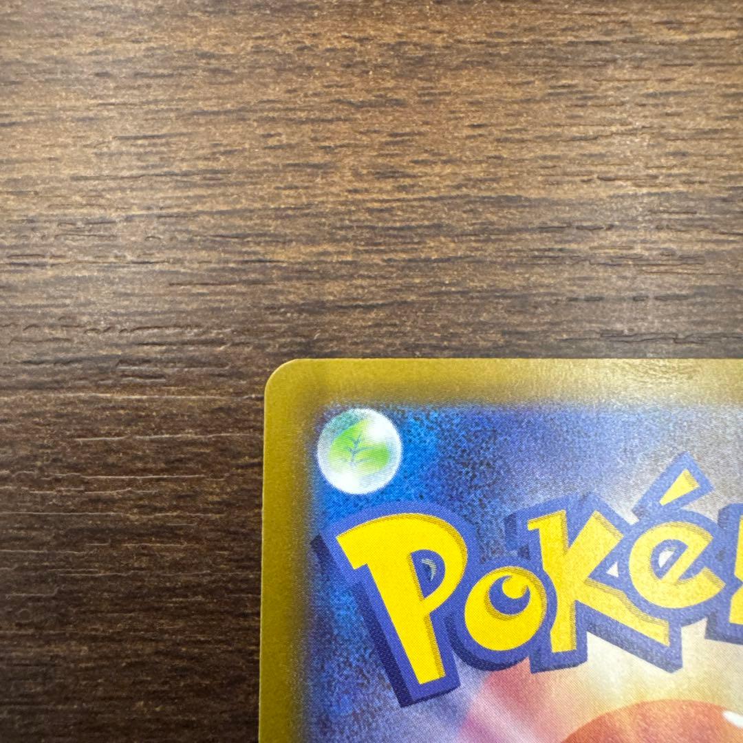 ゲッコウガ　管理番号T5