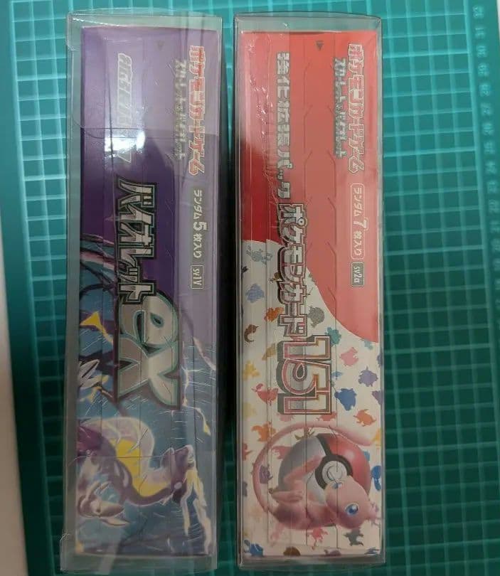 ポケモンカード151＆バイオレットシュリンク付き未開封BOX