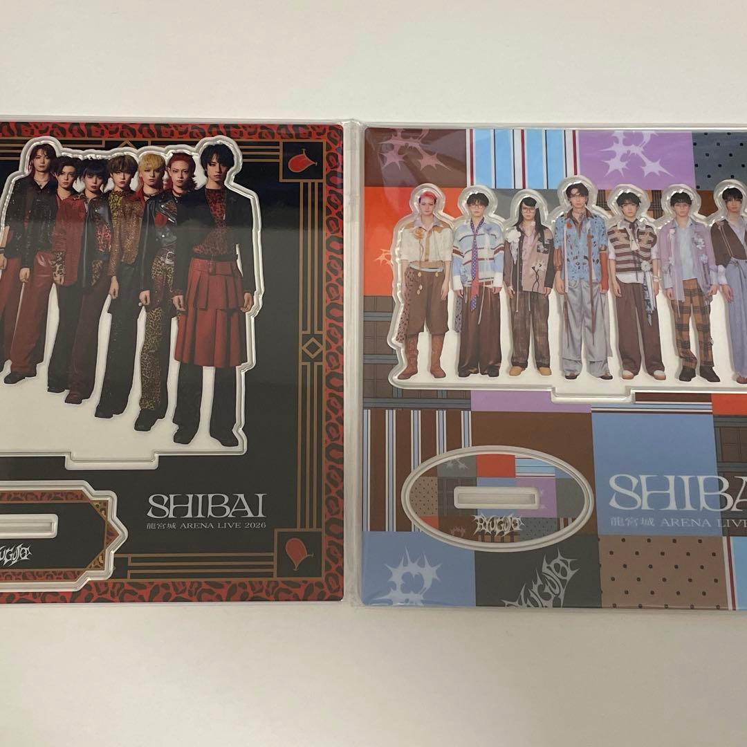 龍宮城 アリーナライブ 2026 SHIBAI・スペシャルグッズ 2日セット