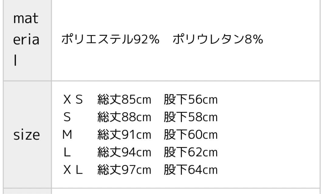 ルースイソンブラ　スーパースリムフィットロングパンツ　XS タグ付き新品 紺色