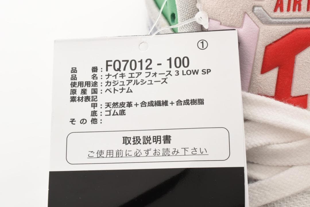 【新品】 NIKE AIR FORCE 3 LOW SP NIGO 28cm