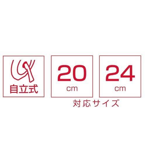 サーモス 折りたたみスタンド式フタ 20/24cm対応 ブラック 新品未開封