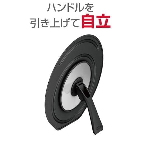 サーモス 折りたたみスタンド式フタ 20/24cm対応 ブラック 新品未開封