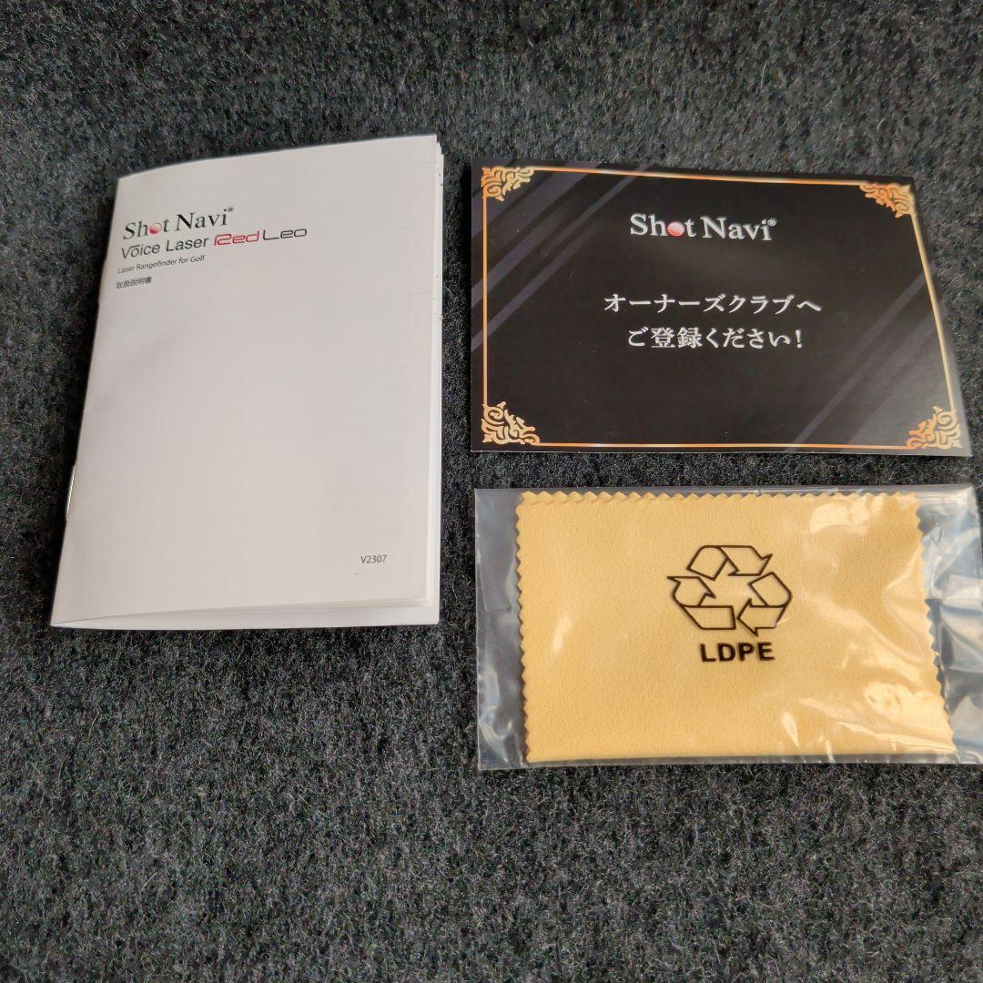 ラウンド用品・アクセサリー Shin-Navi Voice Laser Rangefinder