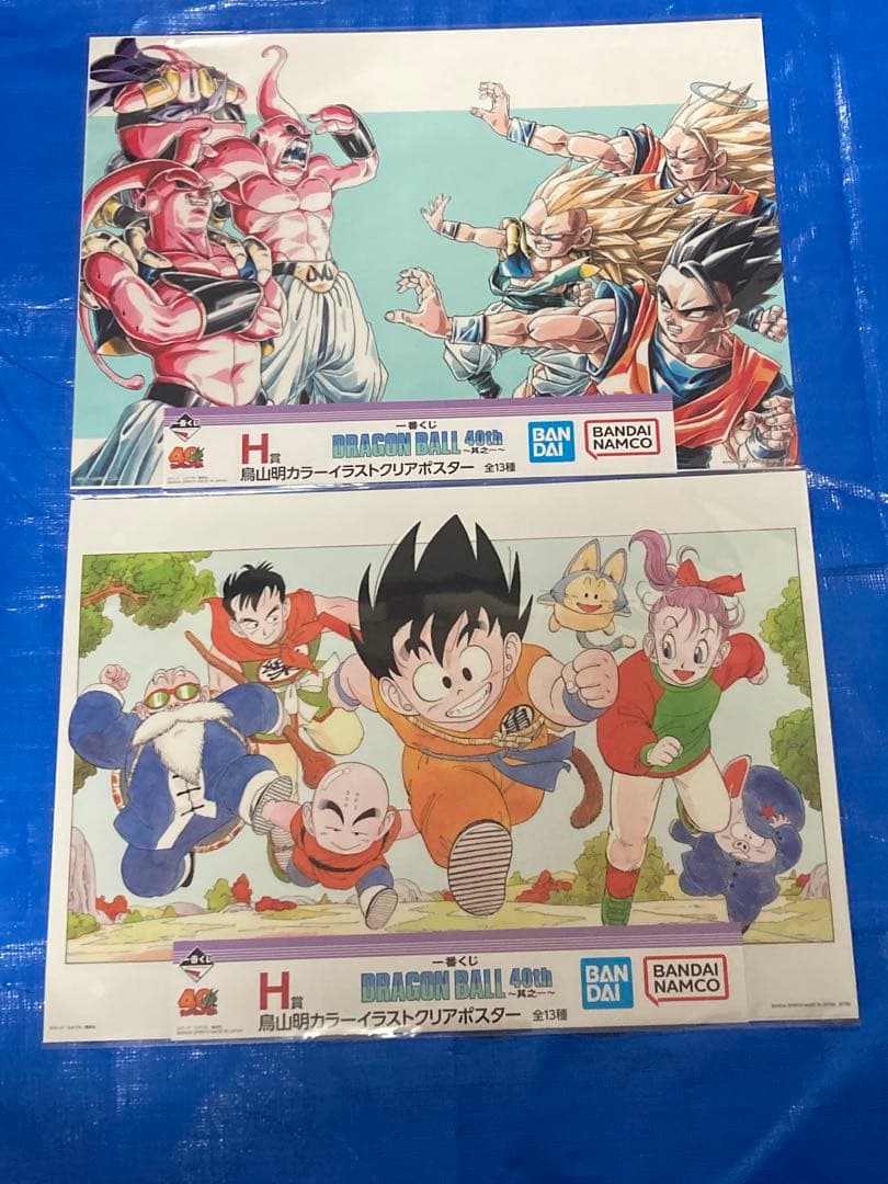 一番くじ　ドラゴンボール 40th 40周年　其の一　まとめ売りセット