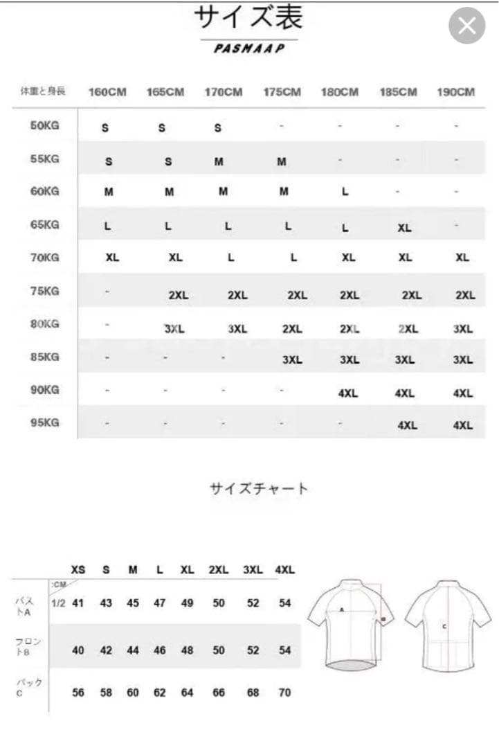 サイクルジャージ　レディース　M 半袖