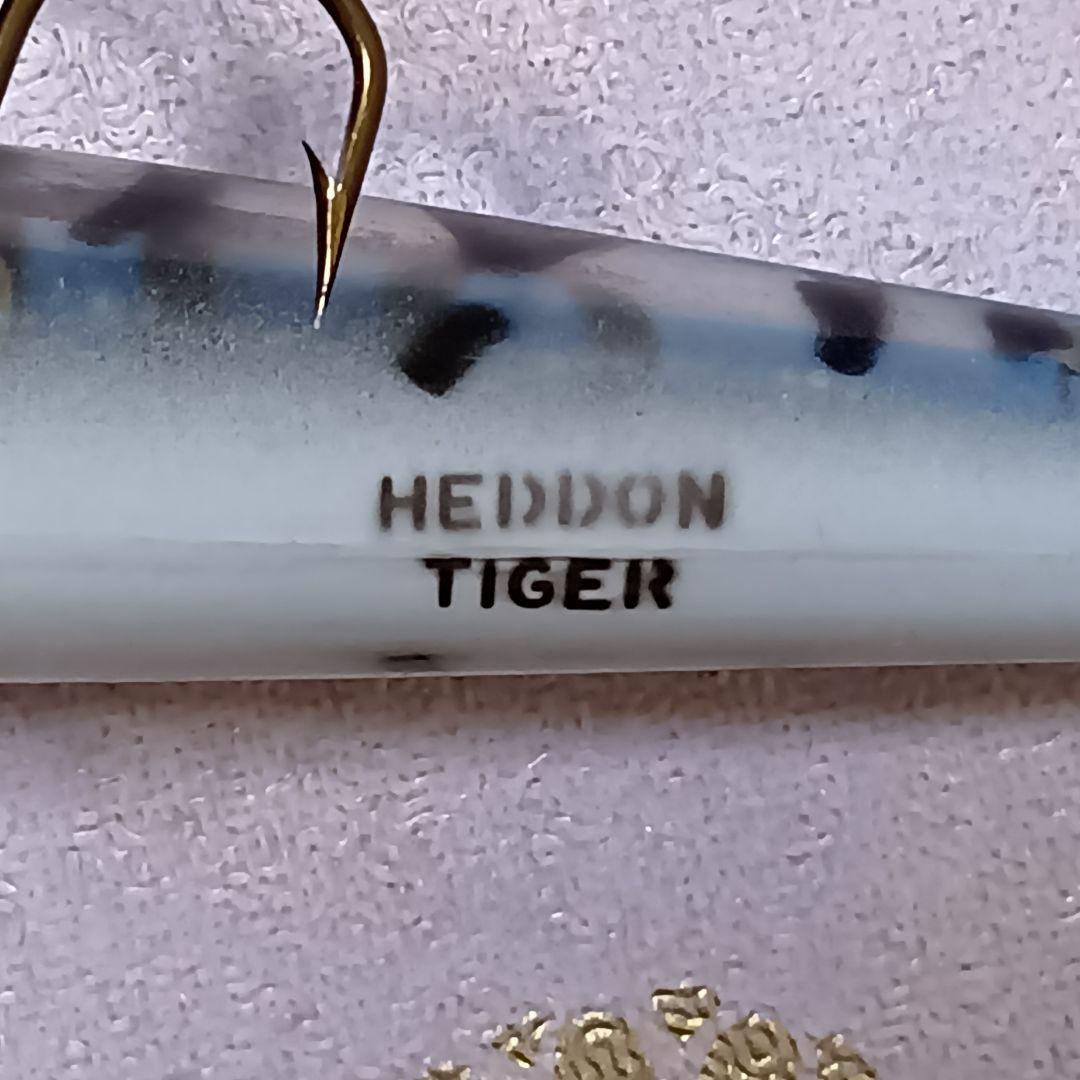 T*様 HEDDON ヘドン　マグナム タイガー MAGNUM TIGER