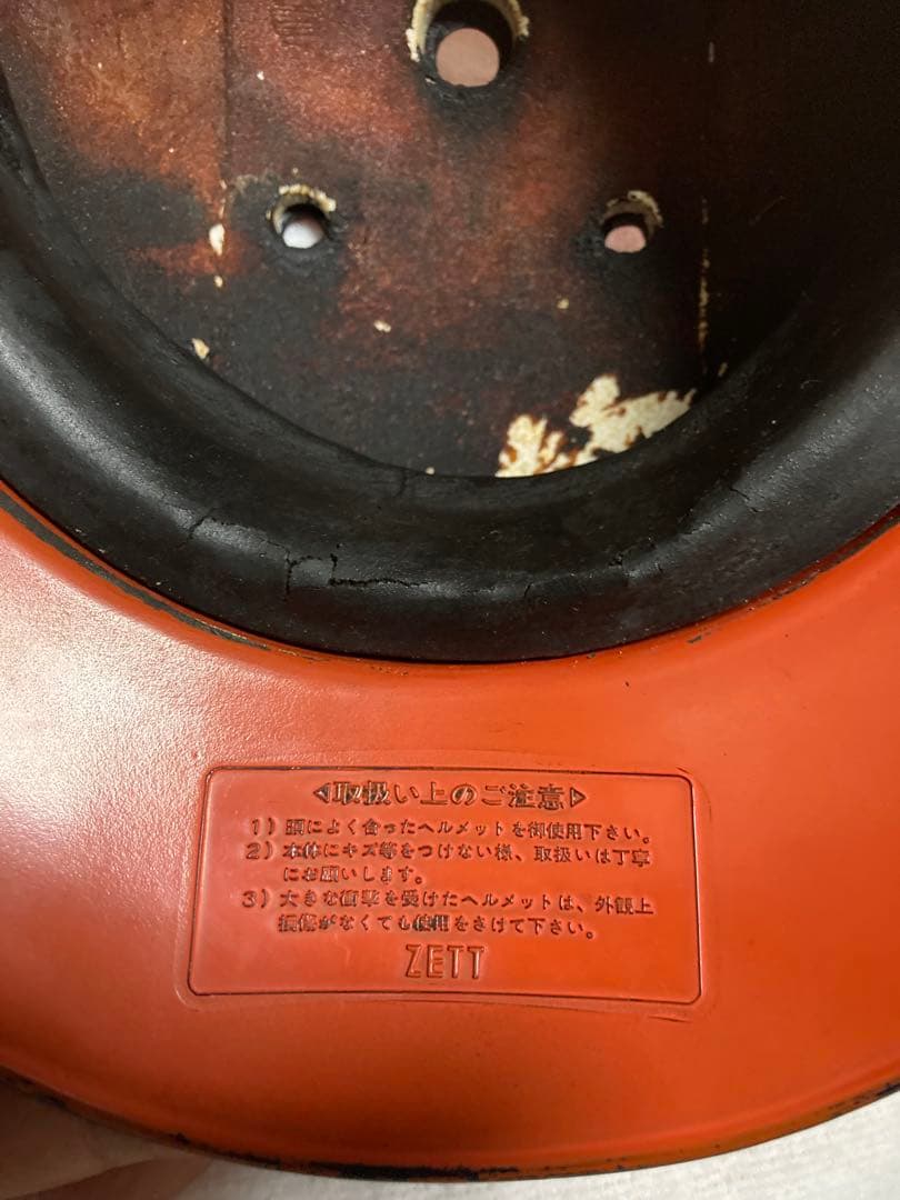 東京ファイターズ　本物ヘルメット　プロ野球