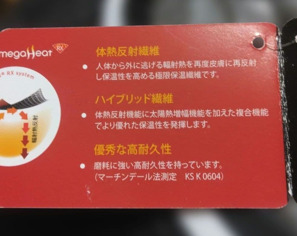 ロマロのブラック Vネック半袖ウェア