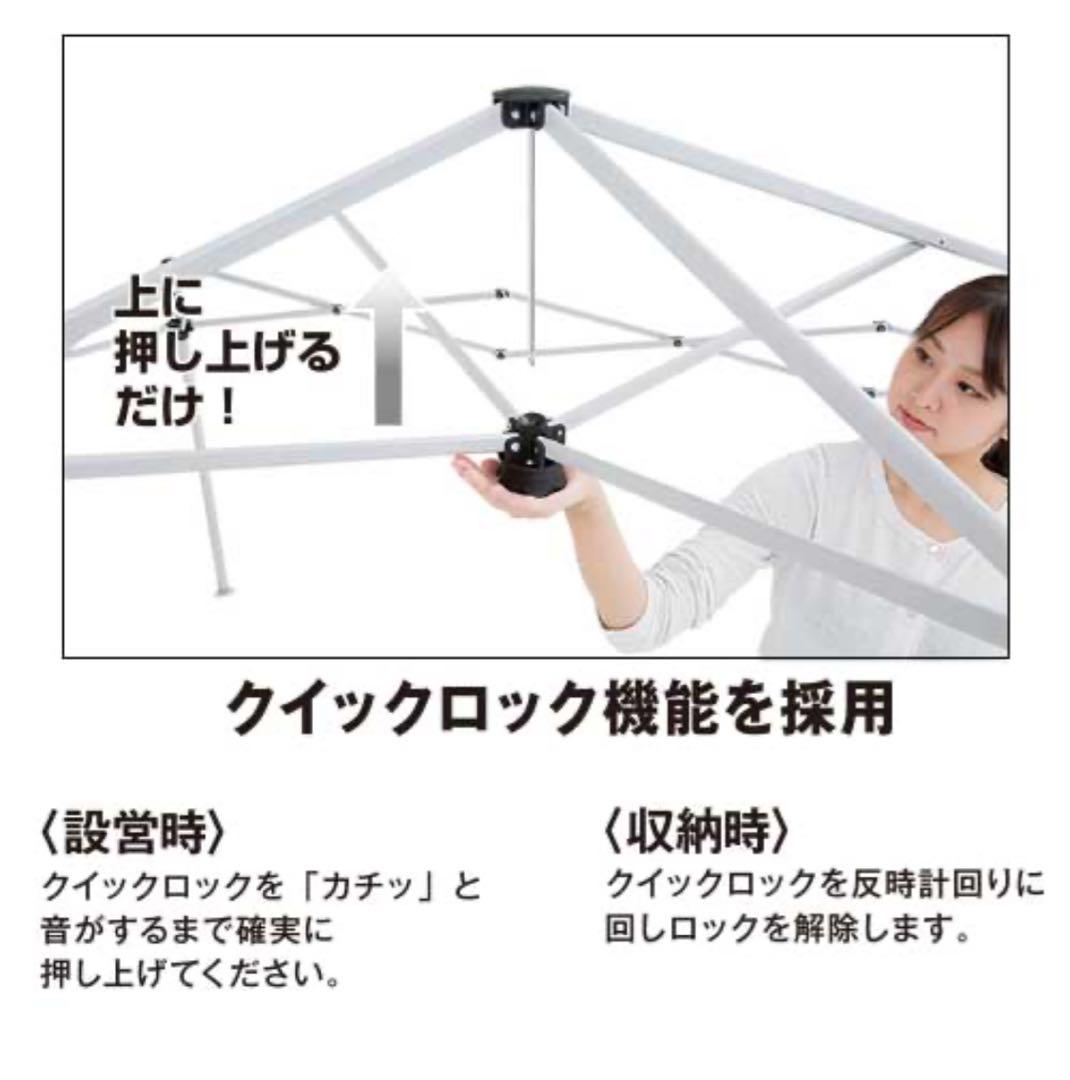 最終値下げ！！【美品】DCM ワンアクションタープ