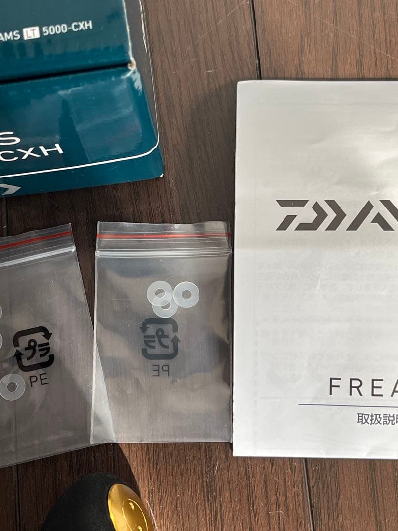 リール DAIWA FREAMS LT5000-CXH