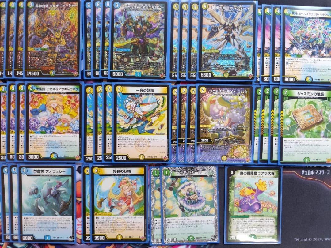【スリーブ付き】デュエルマスターズ ゴルギーオージャー　デッキ
