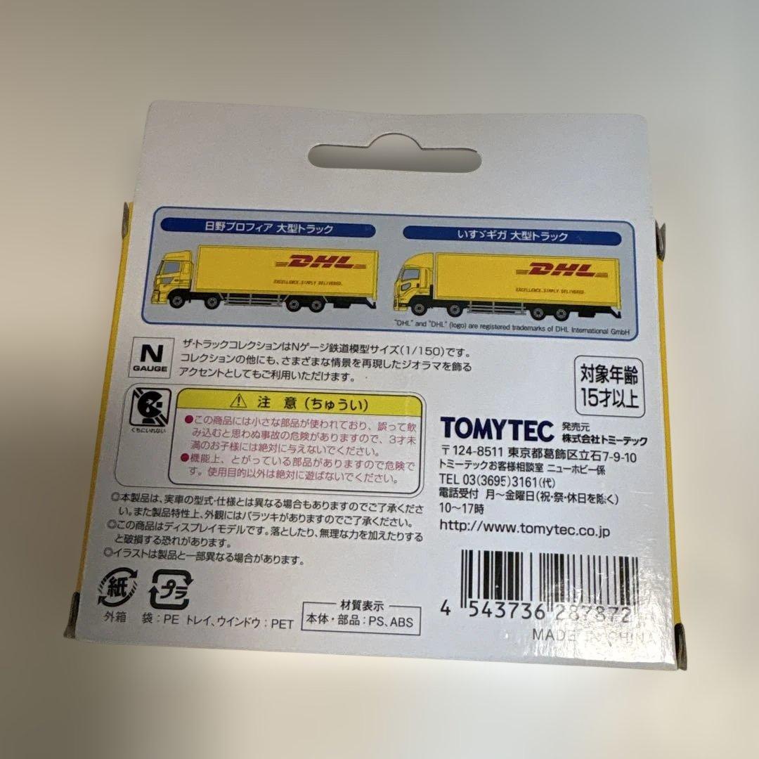 2348.トミーテック6台まとめ売り