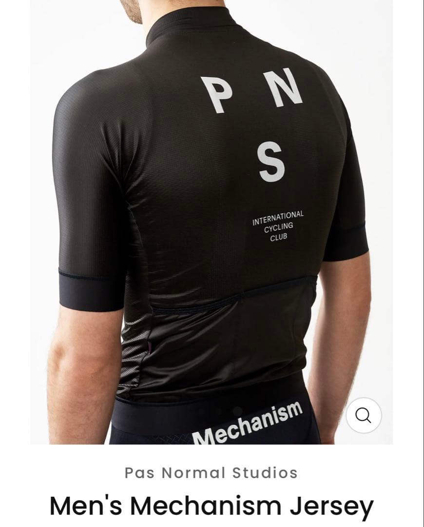 新品Pas Normal Studios Mechanism メンズXSジャージ