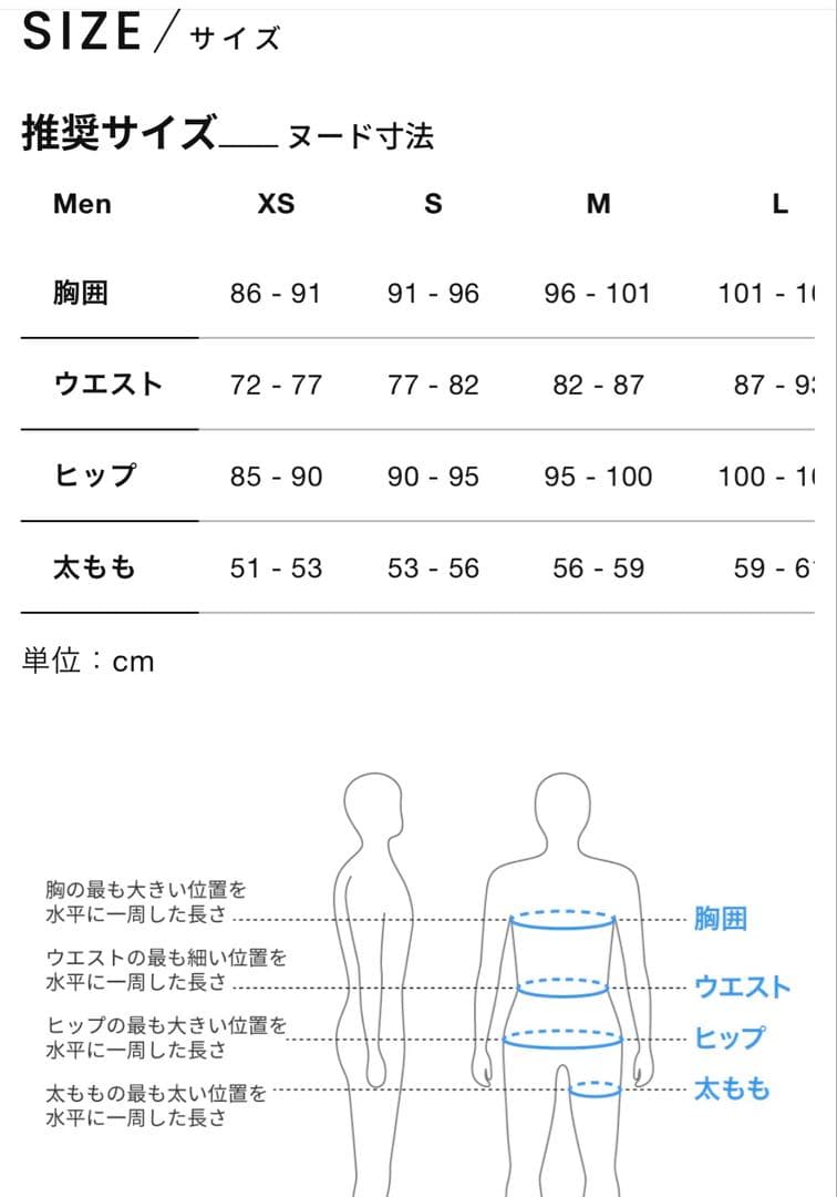 新品Pas Normal Studios Mechanism メンズXSジャージ