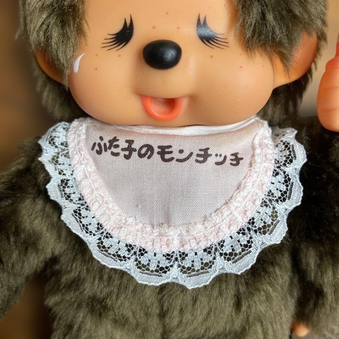 ふた子のモンチッチ　３個セット