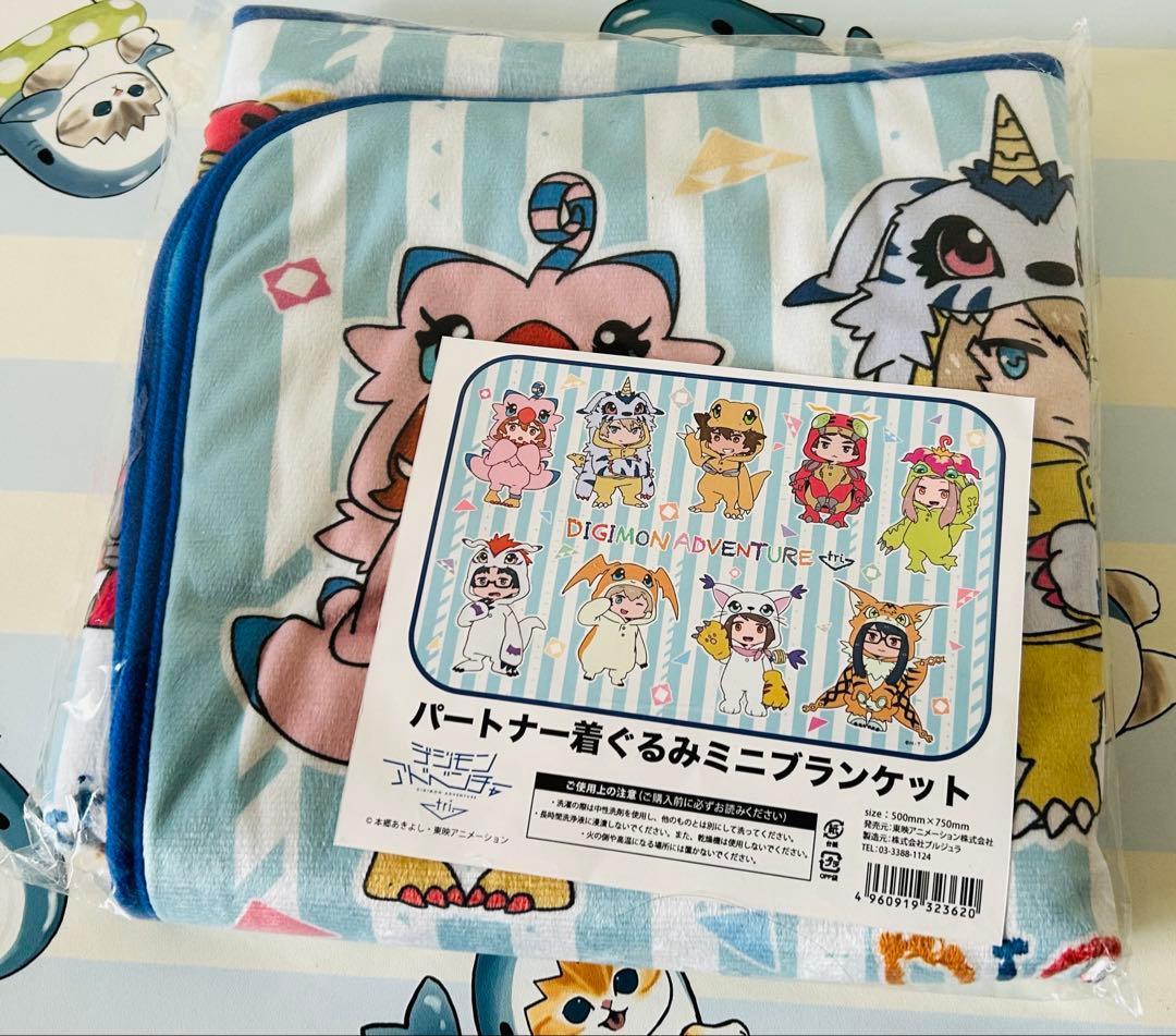 デジモンアドベンチャー ミニブランケット