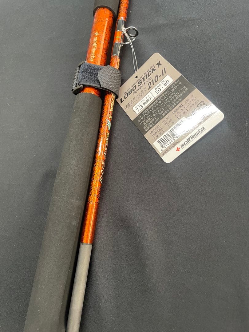 落とし込みロッド　泳がせ 2m10cm　ハイパワーロッド　船竿　30~80号