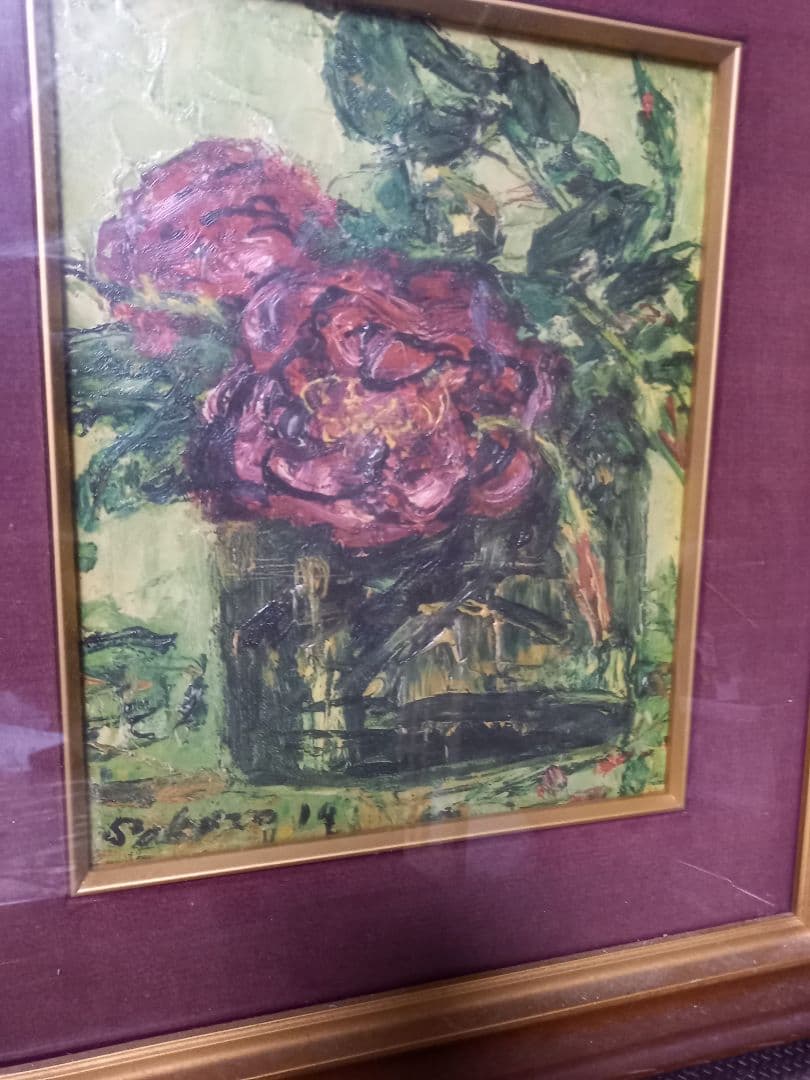 メッタニ出てこない逸品　有名作家　宮本三郎作品　薔薇