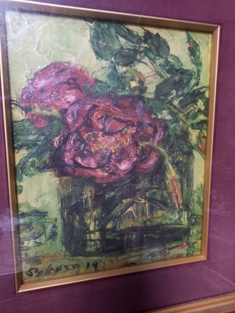 メッタニ出てこない逸品　有名作家　宮本三郎作品　薔薇