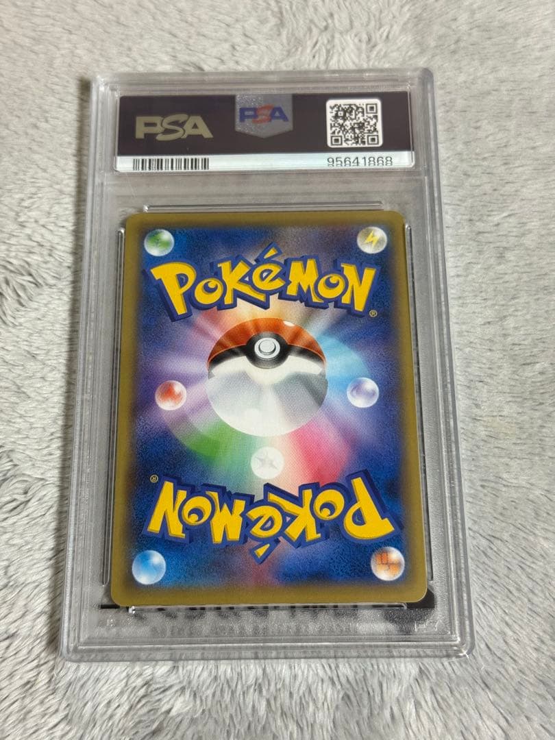 ✴︎極美品✴︎マリィ　PSA10