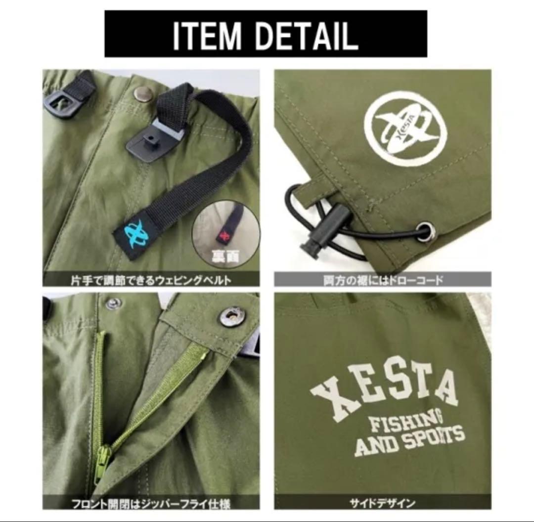 XESTA 撥水ストレッチ クロップドパンツ +ジギンググローブ