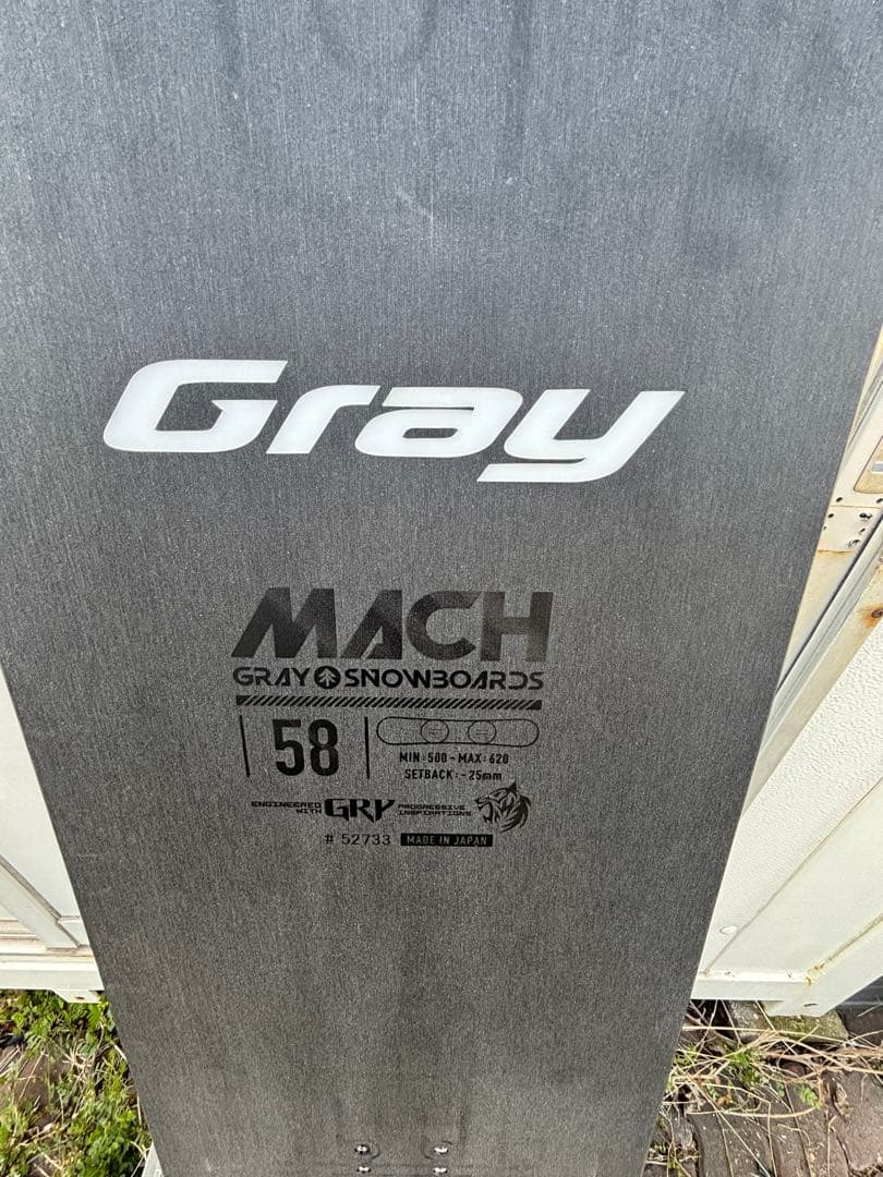 Gray MACH 58cm 23-24モデル