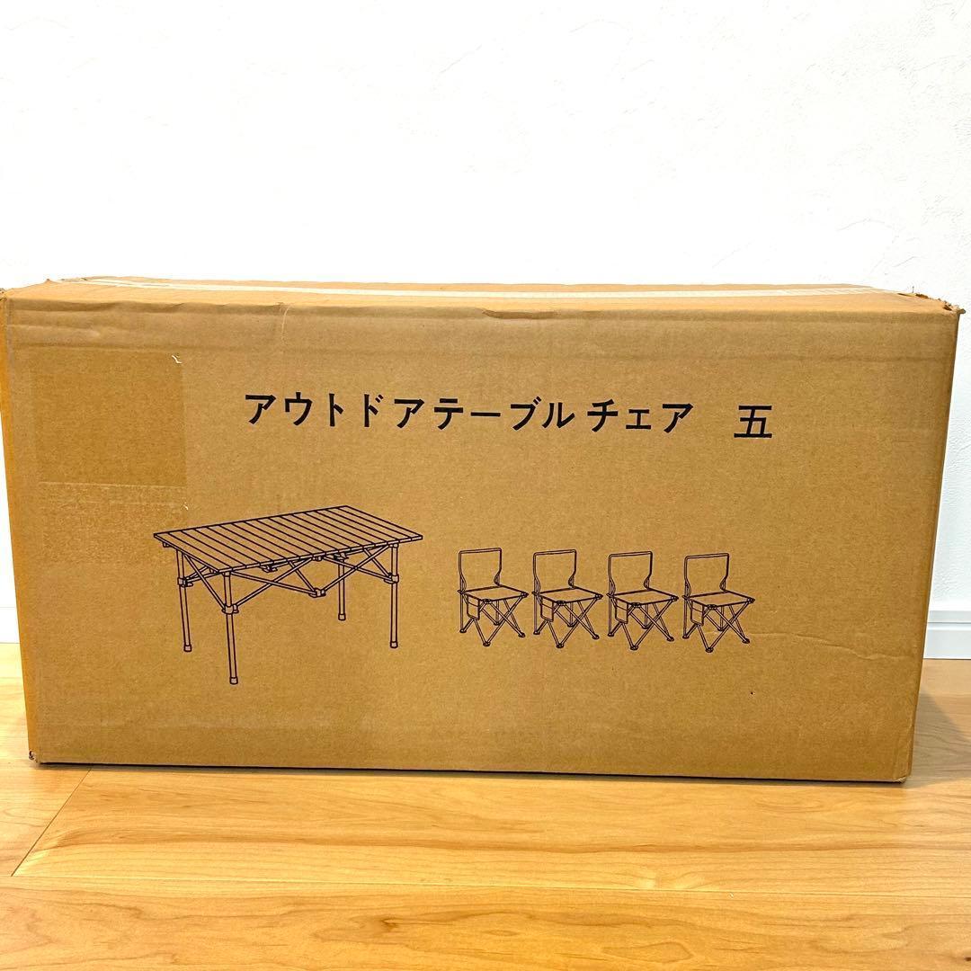 アウトドアテーブル チェア セット 折りたたみテーブル アウトドア