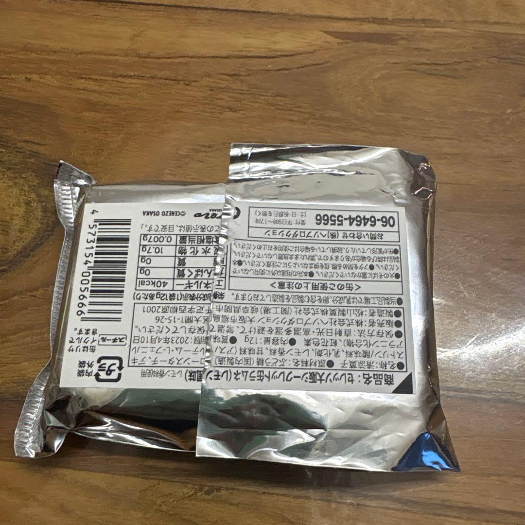 レア物　セレッソ大阪　北野聡太　シークレットスライド缶ケース