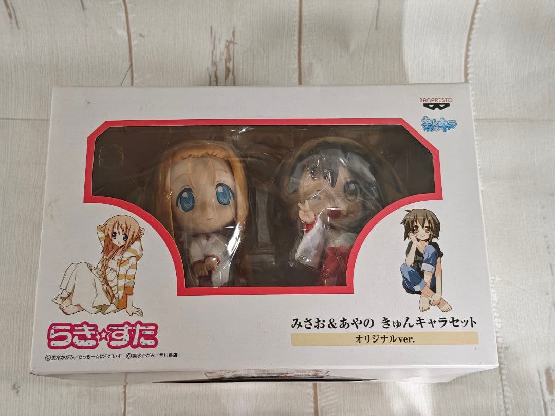 一番くじ きゅんキャラ らき☆すた マクロスF らっきー☆ぐらんぷり 14種
