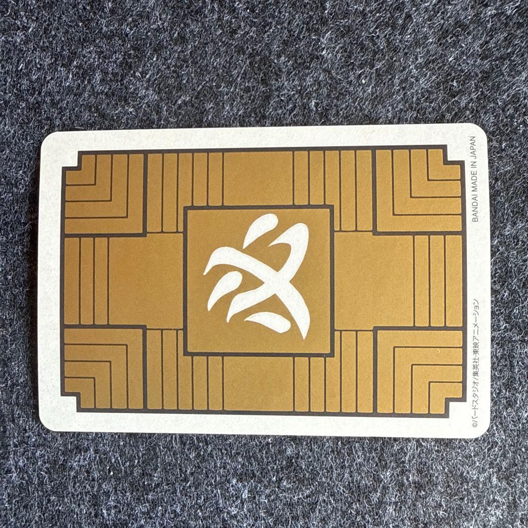 孫悟空 かめはめ波 35ANNIVERSARY カードダス