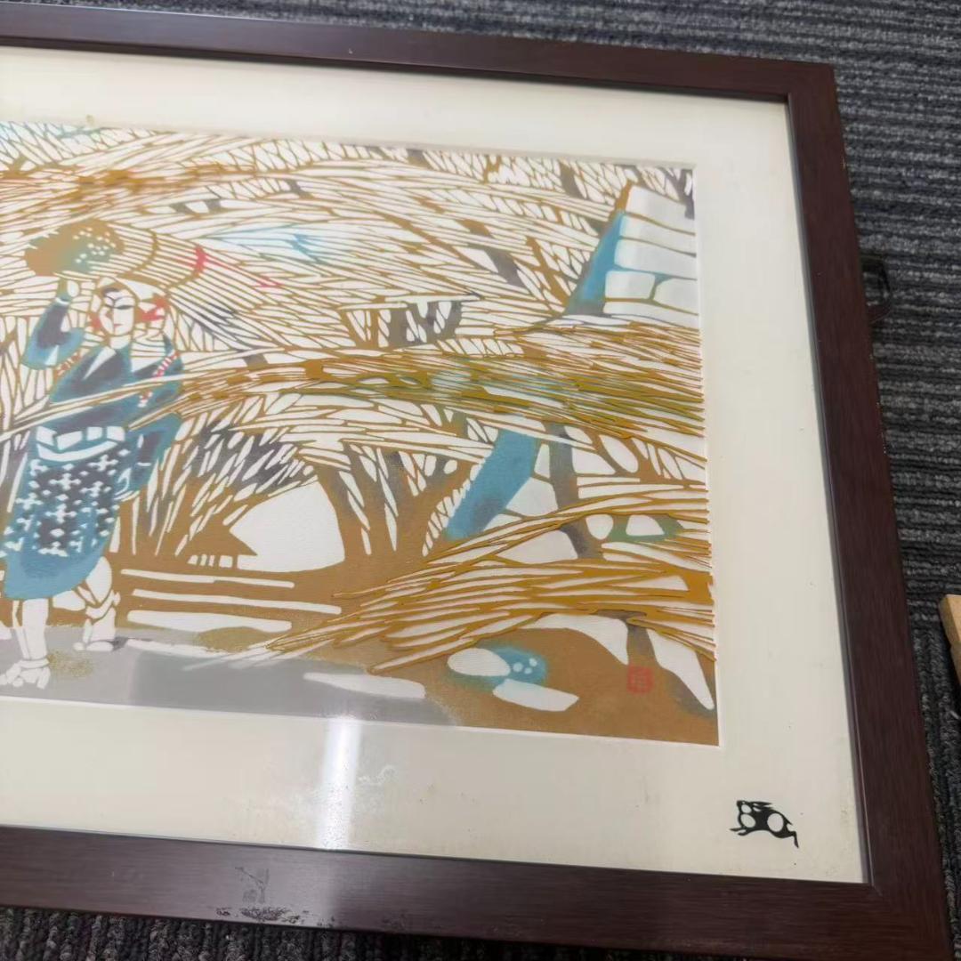 人間国宝 稲垣稔次郎 彩色型絵染 大原の冬