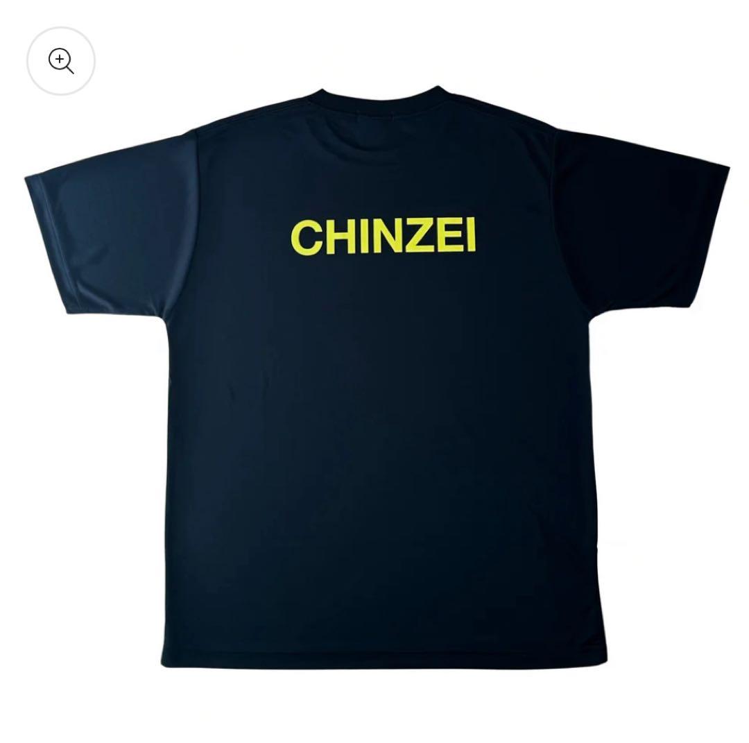 鎮西高校男子バレー ELSALUTE 2024 Tシャツ