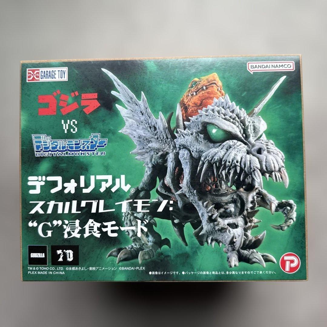 デフォリアル スカルグレイモン：”G”浸食モード