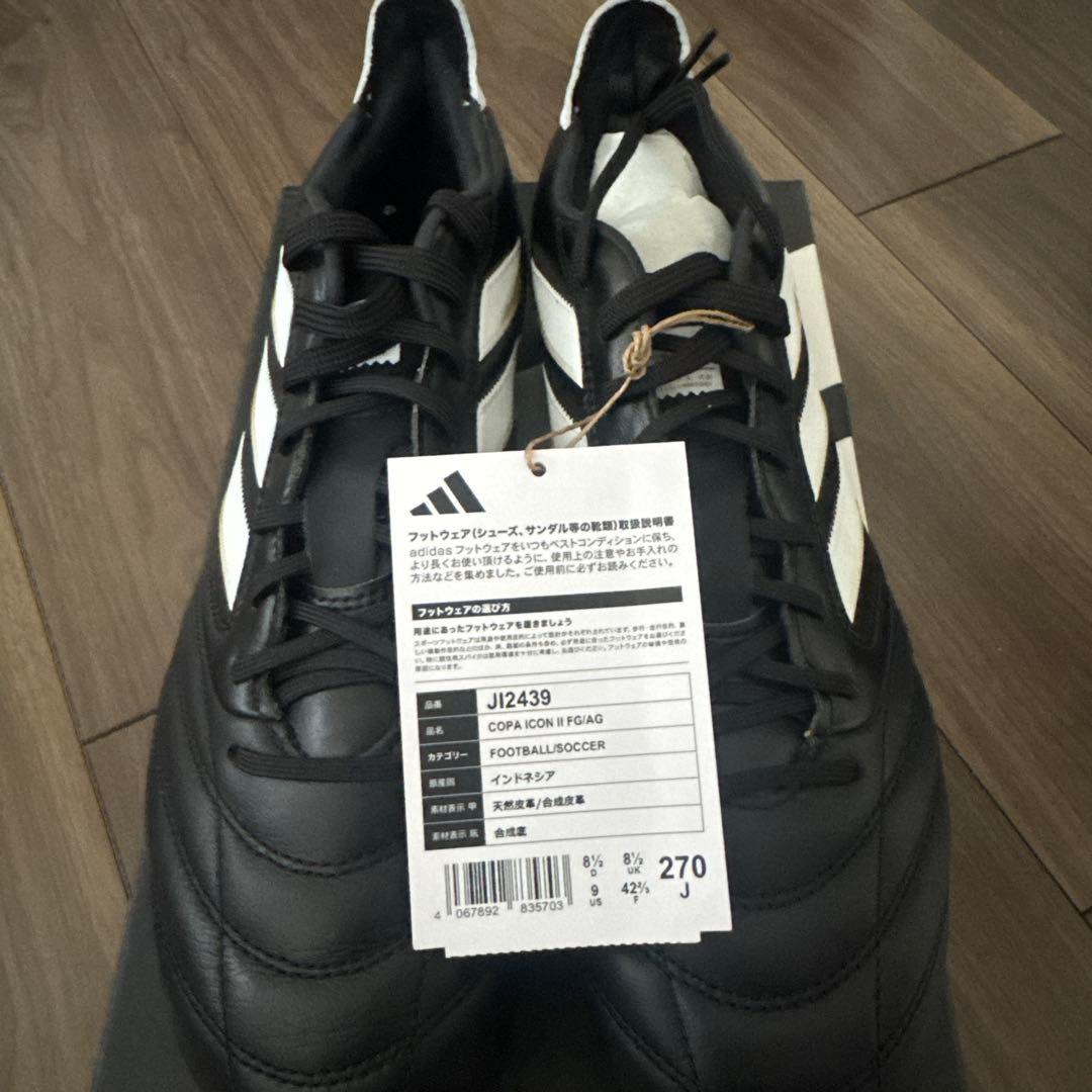adidas COPA ICON Ⅱ FG AG 270