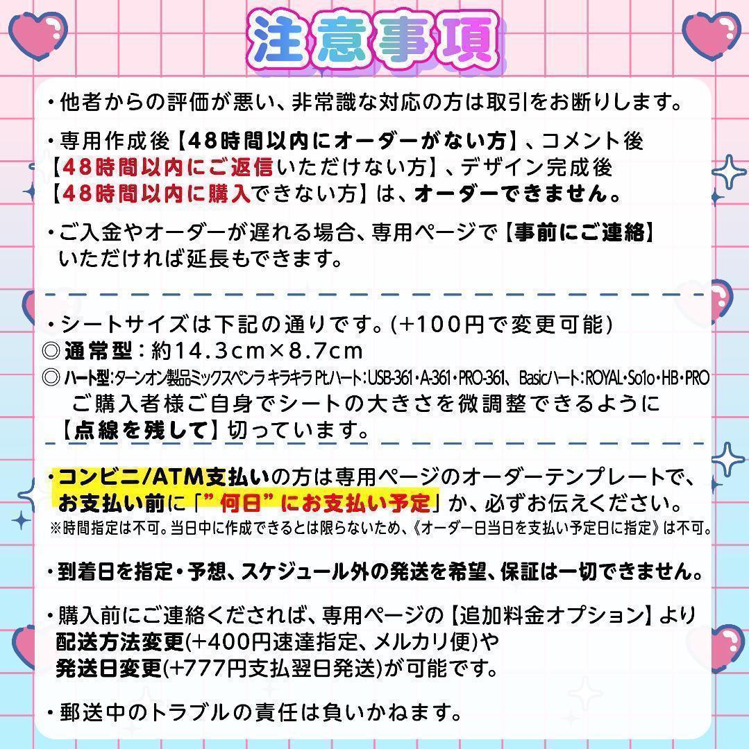 ♡༞ੈ⋈ハート型 キンブレシート オーダーᕱ⑅ᕱライブ現場や推し活に⋈♥♡