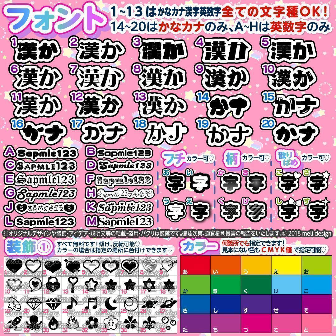 ♡༞ੈ⋈ハート型 キンブレシート オーダーᕱ⑅ᕱライブ現場や推し活に⋈♥♡