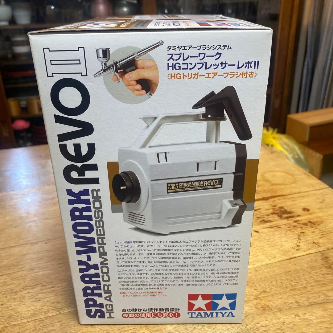 SPRY-WORK HGエアコンプレッサー REVO II
