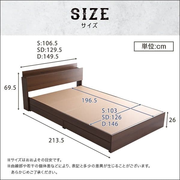 棚・収納付きヴィンテージチェストベッド セミダブル
