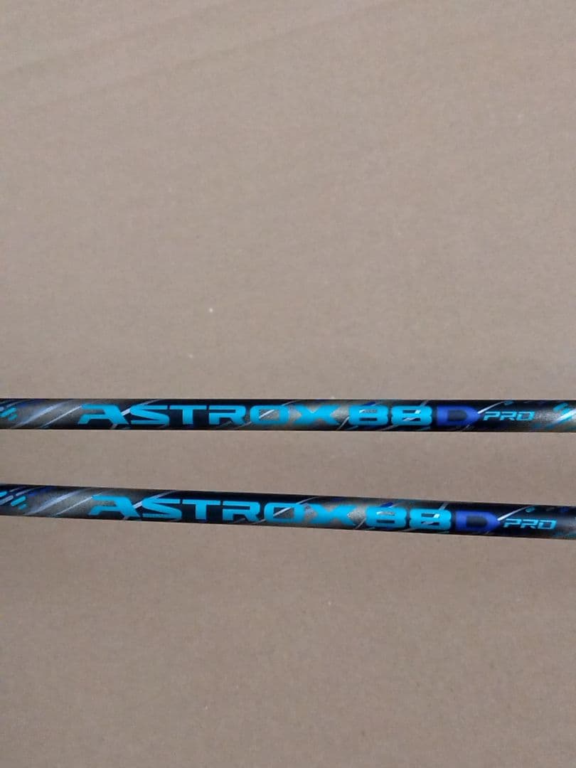 YONEX ASTROX88D-PBP 専門店会限定カラー　4U5 2本セット