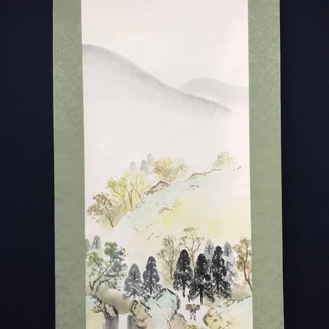 【真作】淇水/錦秋帰樵図/秋山帰樵図/秋景山水図/掛軸☆宝船☆AB-661