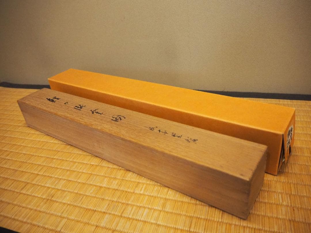 木村棲雲自筆画『鯉の瀧登図』（共箱）掛軸