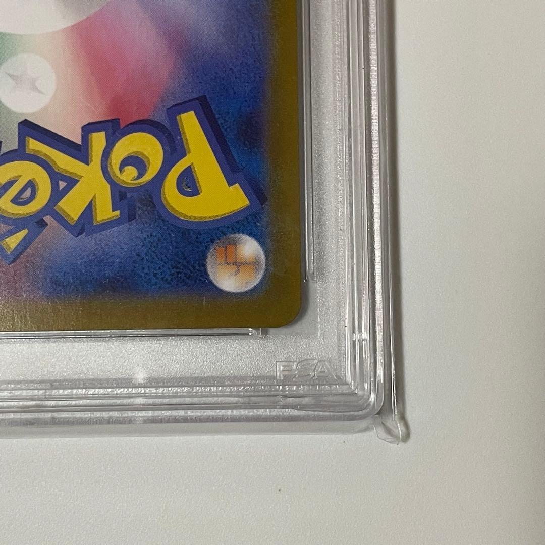 ポケモンカード　ひかるコイキング　25th PSA10