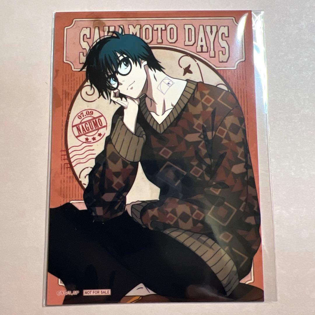 SAKAMOTODAYS まるくじ 南雲 おまとめ４点セット